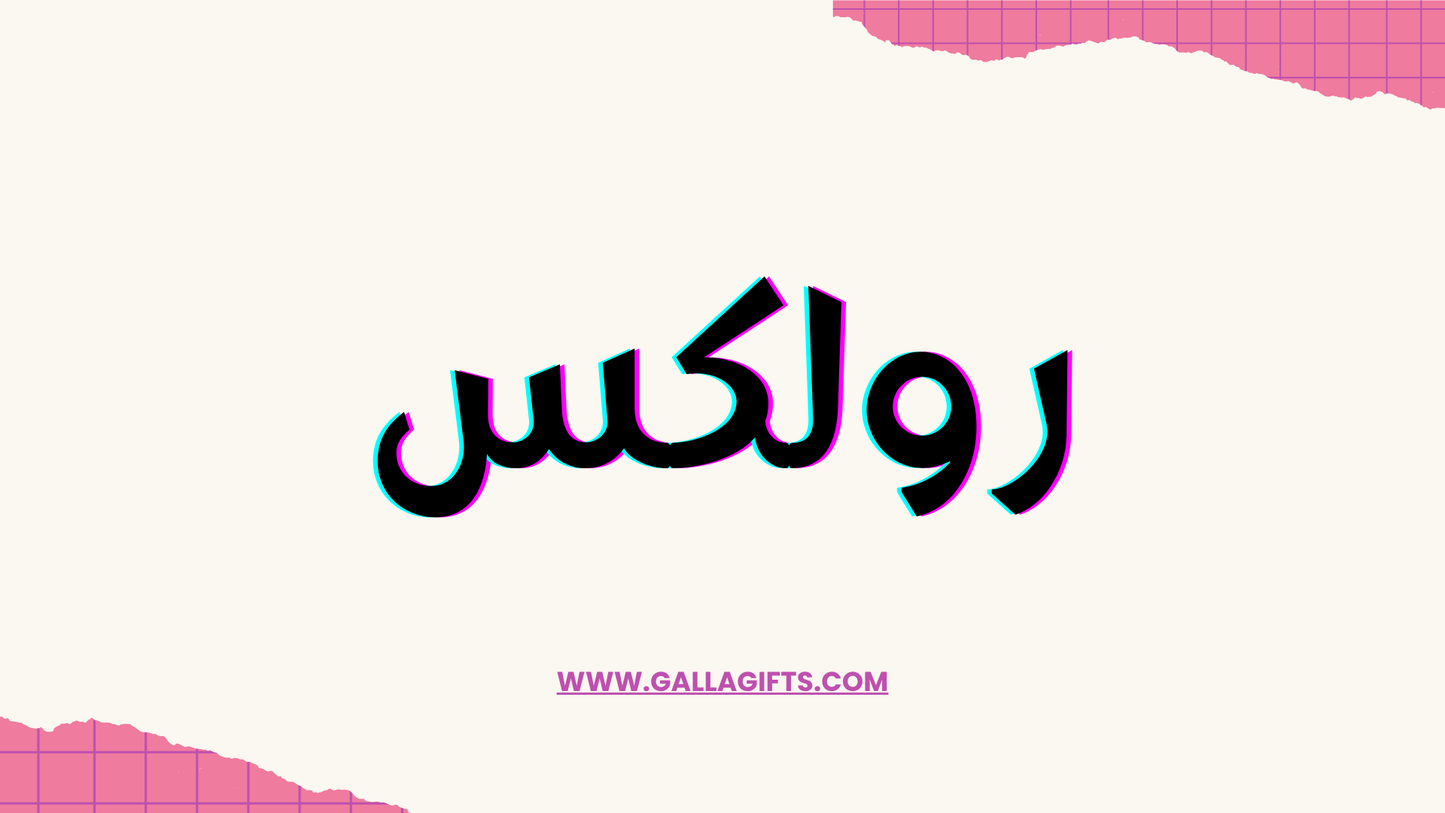 خمن الشعار 2
