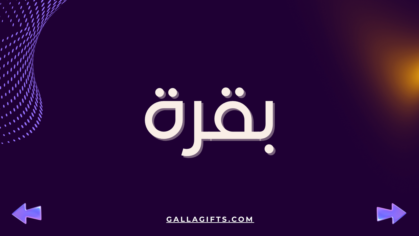 لعبة 3 صور (لعبة تفاعلية)