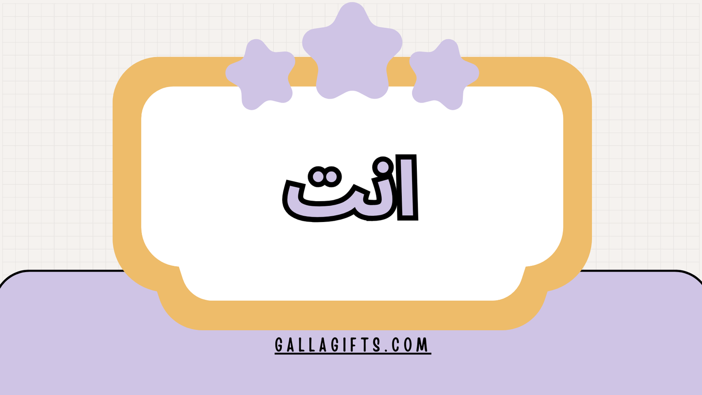 تحدي الألغاز