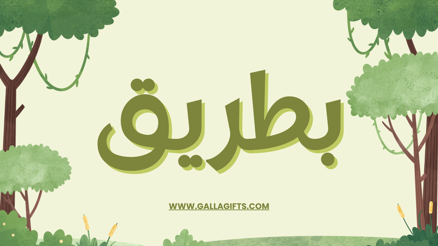 خمن الحيوان