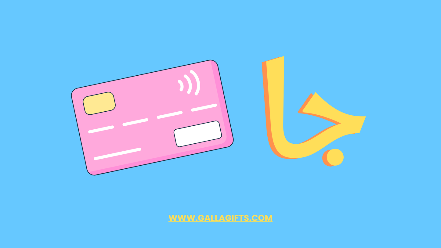 خمن المدينة 2