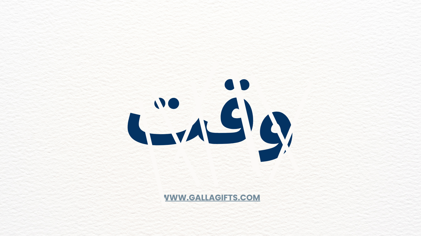 خمن الصورة 2