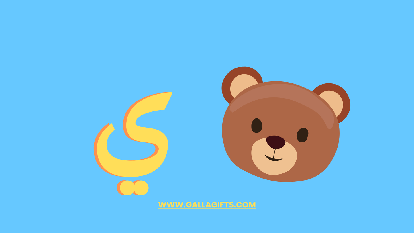 خمن المدينة